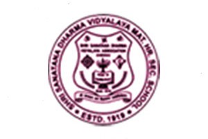 Sri Sanatana Dharma Higher Secondary School - Sowcarpet, Chennai