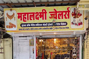 Mahalaxmi Jewellers - Budhwar Peth, Pune