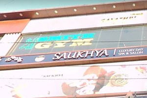 Smith Gym - Sahakarnagar, Bangalore