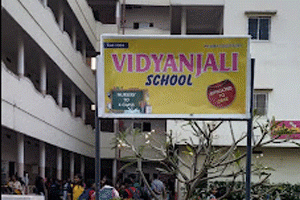 Vidyanjali School - Sasikanth Nagar, Kakinada