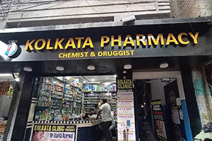 Kolkata Clinic - Garden Reach, Kolkata