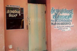 Shri Raghavendra Cable Networks - Bagalgunte , Bangalore