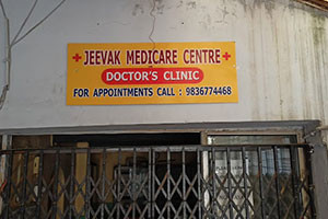 Jeevak Medicare Centre - Beniapukur, Kolkata