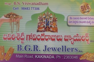 BGR Jewellers - Main Road, Kakinada