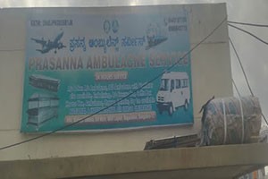 Prasanna Ambulance Services - Nagarabhavi, Bangalore
