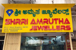 Amrutha Jewellers - Nagarathpete , Bangalore
