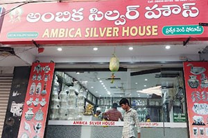 New Ambica Silver Palace - Temple Street, Kakinada