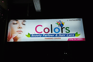 Colors Beauty Parlour - Siddhartha Nagar, Kakinada