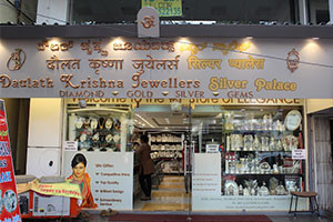 Daulath Krishna Jewellers - Koramangala, Bangalore