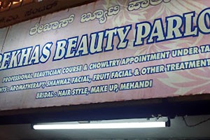 Rekhas Beauty Parlour - Wilson Garden, Bangalore