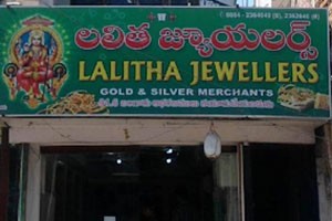 Sri Lalitha Jewellerys - Main Road, Kakinada