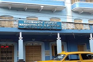 Vishwanath Ayurved Mahavidyalaya & Hospital - Shobhabazar, Kolkata
