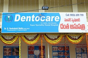 Dentocare Super Speciality Hospital - Cheediga, Kakinada