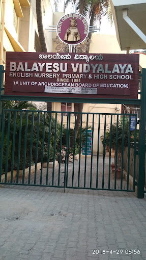 Balayesu Vidyalaya High School - Viveknagar, Bangalore