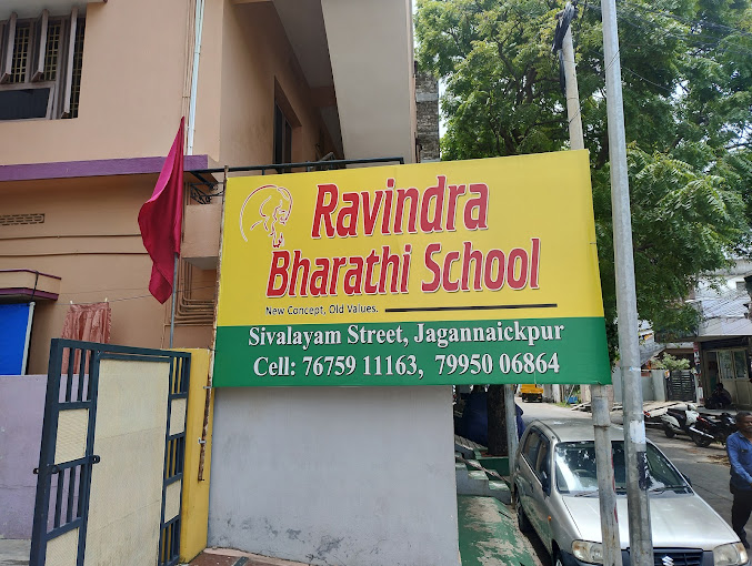 Ravindra Bharathi School - Jagannaickpur, Kakinada