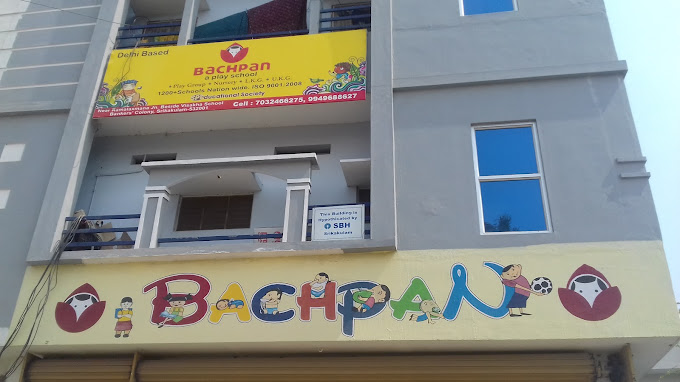 Bachpan Play School - Bankers Colony, Srikakulam