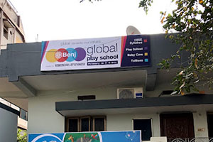 Benj Golbal Play School - Gauthami Nagar, Guntur