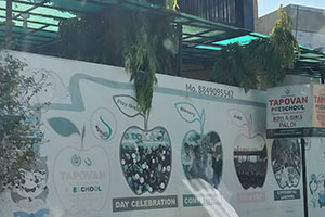 Tapovan Preschool - Paldi, Ahmedabad