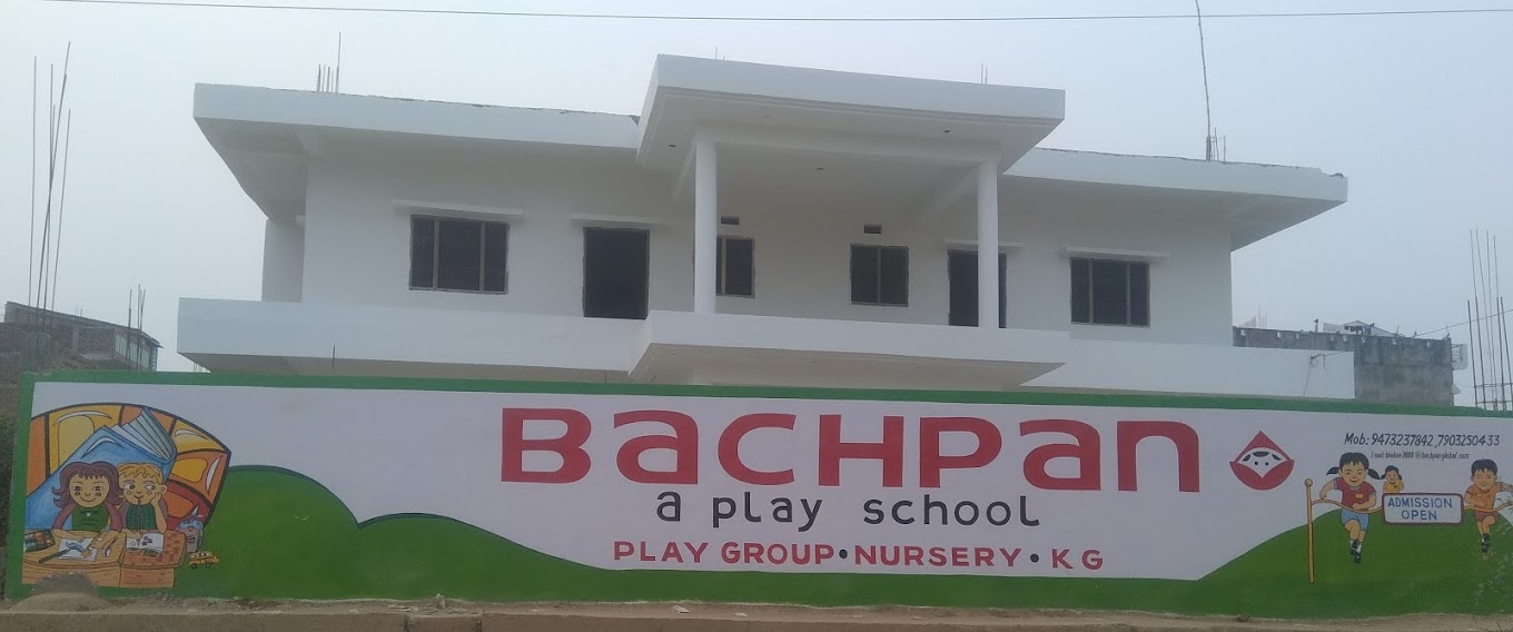 Bachpan Play School - Bhabua, Kaimur