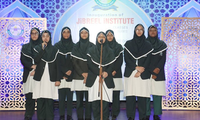 Jibreel International School - Ballygunge, Kolkata