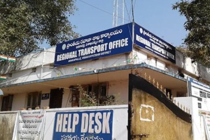 RTO Office - Konda Koppaka, Anakapalli