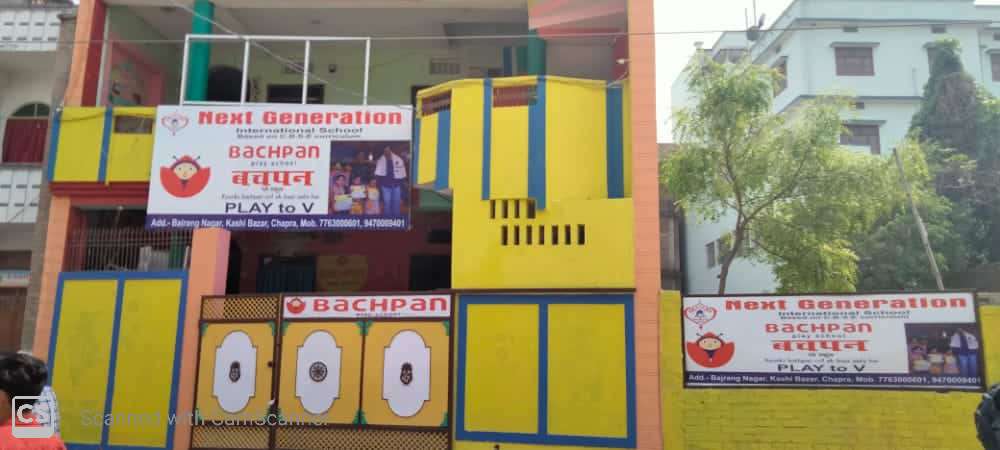 Bachpan Play School - Bajrang Nagar, Chapra