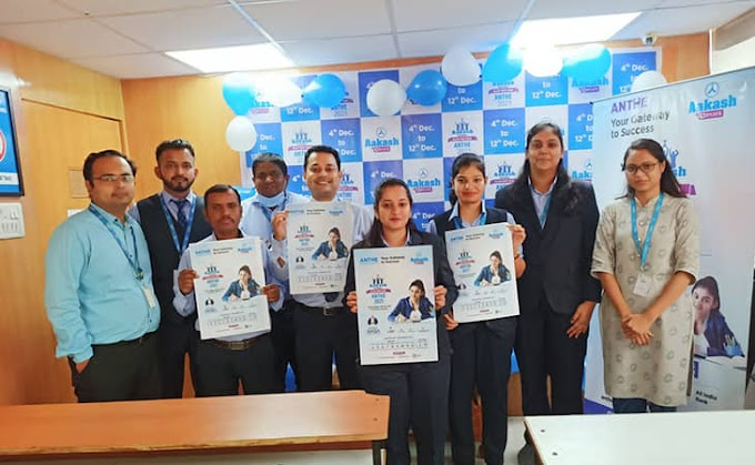 Aakash Institute - Chandkheda, Ahmedabad