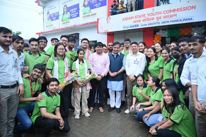 ALLEN Career Institute - Phoolbagan, Dibrugarh