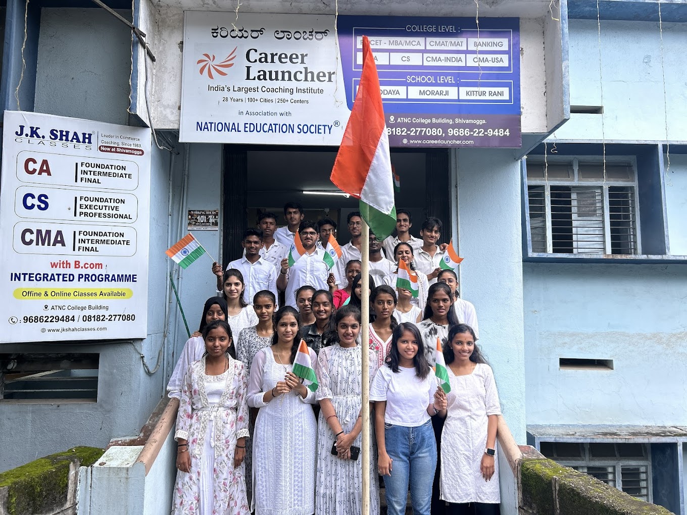 JK Shah Classes - Tank Mohalla, Shivamogga