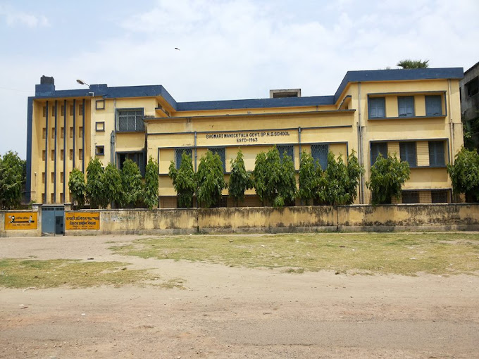 BMGS High School - Kankurgachi, Kolkata