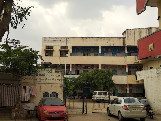 Government Urdu Higher Primary School - JP Nagar, Bangalore