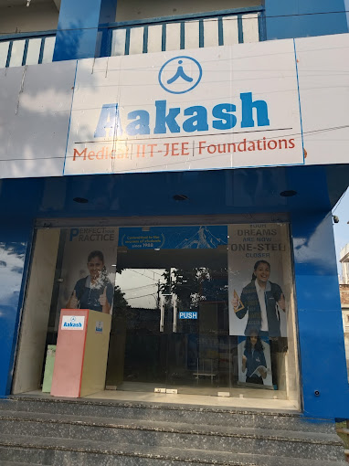 Aakash Institute - DSA Ground, Purnia
