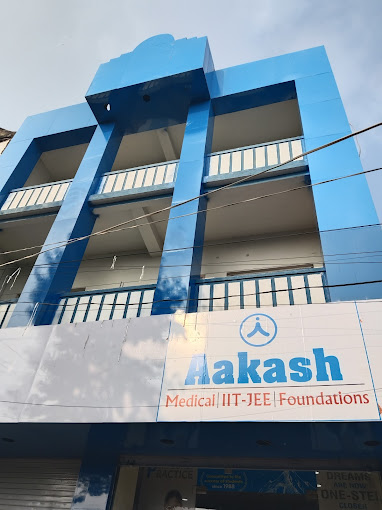 Aakash Institute - DSA Ground, Purnia