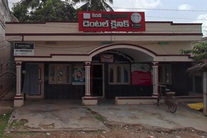 Kiran Multi Speciality Dental Clinic - Balayogi Statue Center, Kakinada