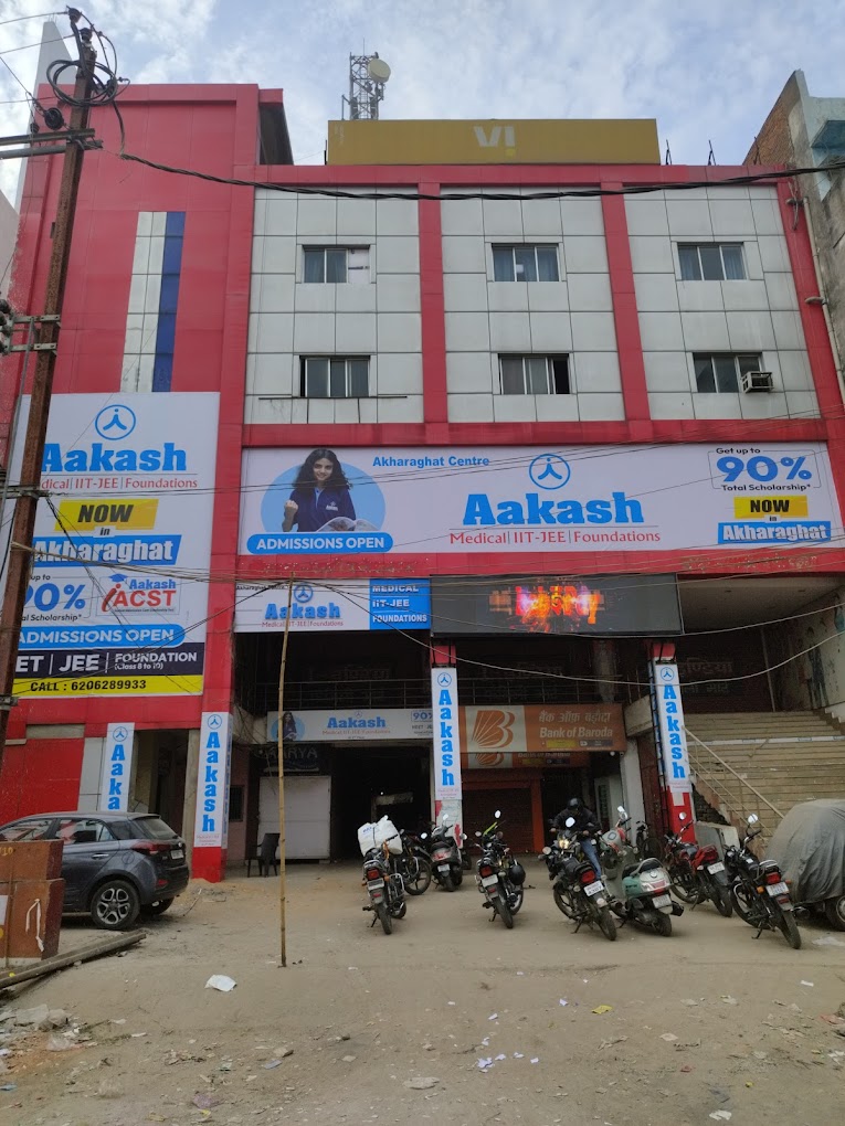 Aakash Institute - Akharaghat Road, Muzaffarpur