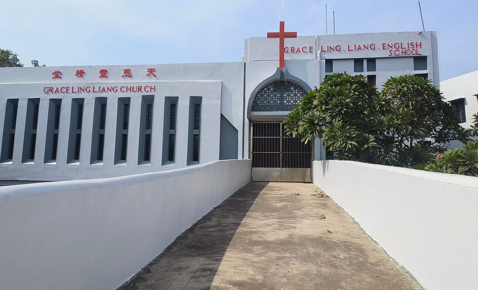 Grace Ling Liang English School - Tangra, Kolkata