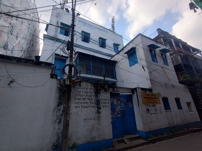 Brahmo Boys School - College Street, Kolkata