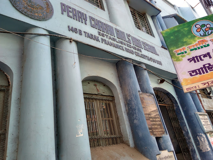 Peary Charan Girls High School - Machuabazar, Kolkata