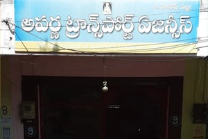 Aparna Transport Agencies - NFCL Road, Kakinada