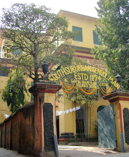 South Suburban School - Bhawanipore, Kolkata