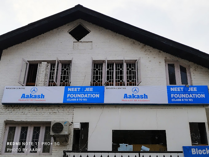 Aakash Institute - Hazratbal, Srinagar
