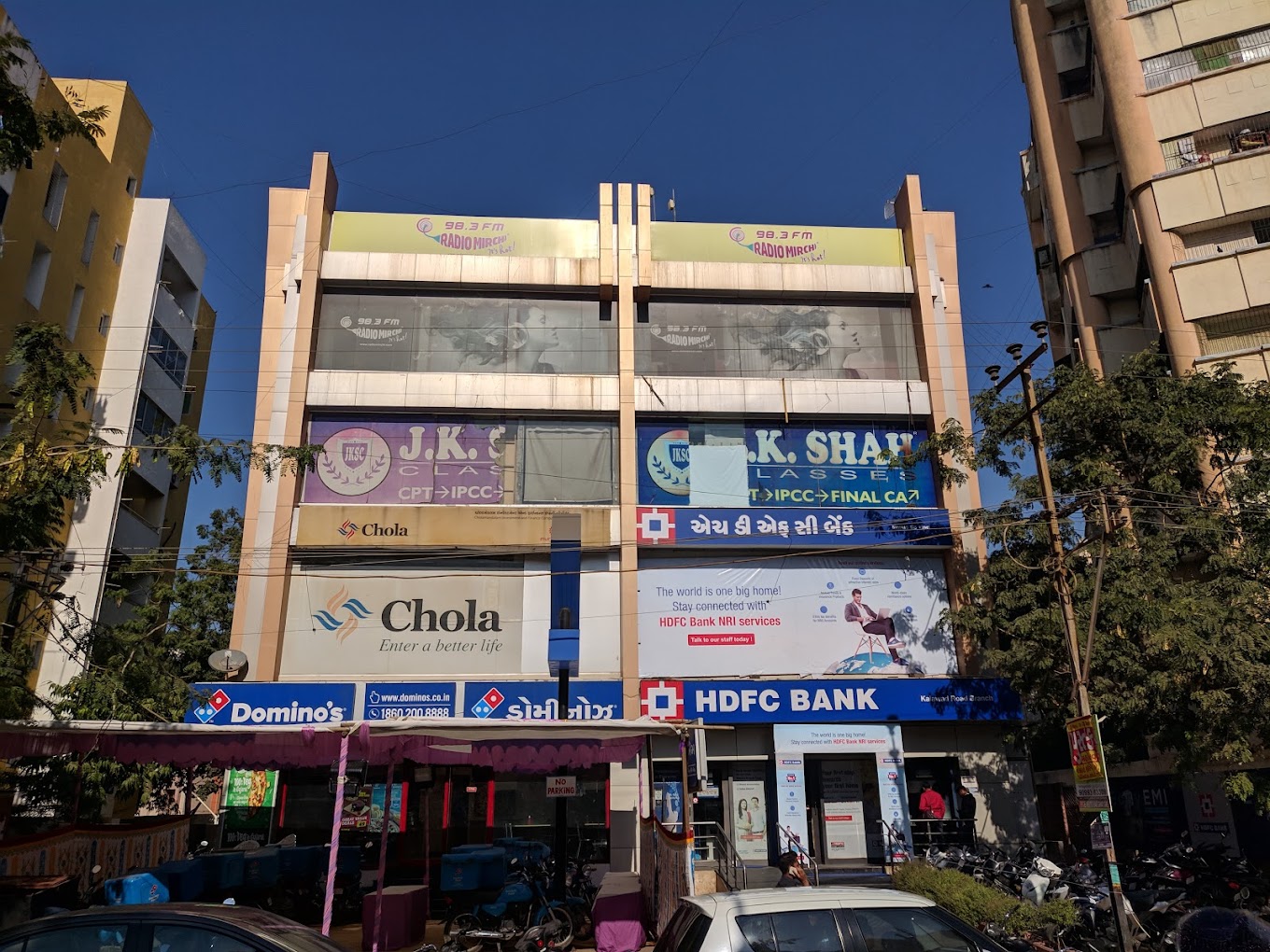 JK Shah Classes - Kalawad, Rajkot