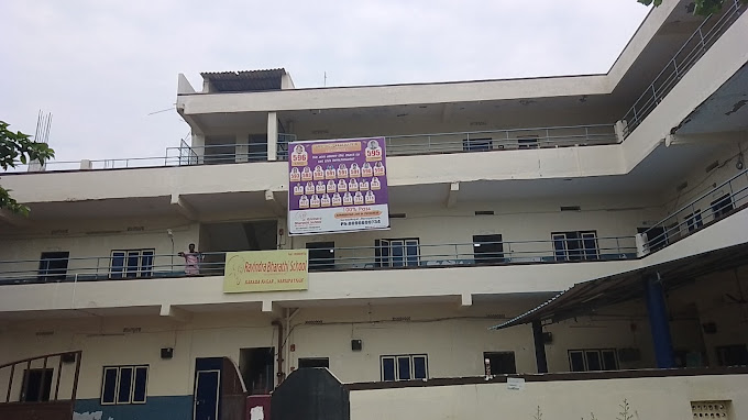 Ravindra Bharathi School - Saradha Nagar, Narsipatnam
