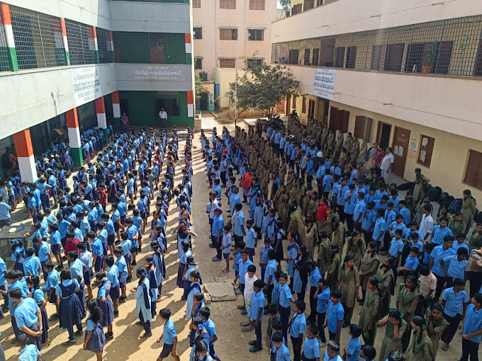 Government Urdu Upgraded High School - Kengeri Hobli, Bangalore
