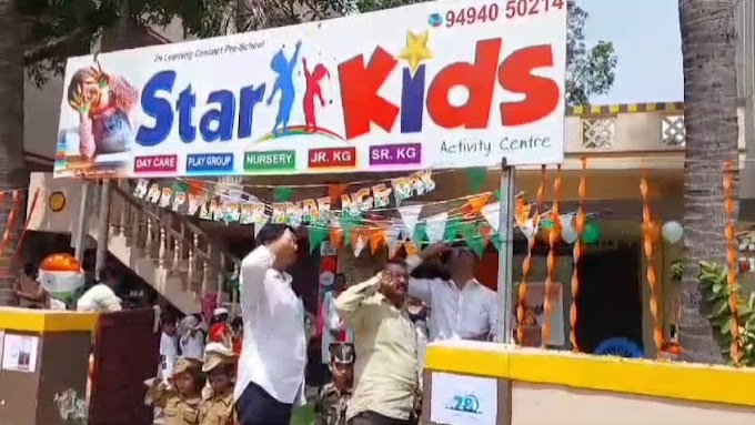 Star Kids Activity Centre & Play School - Kalyanamandapam, Bhimavaram