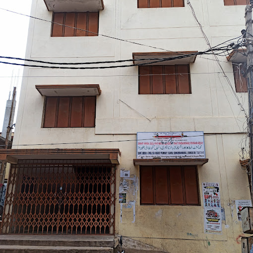 Government Urdu High School - Chandra Layout, Bangalore