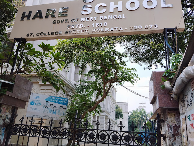 Hare School - College Square, Kolkata