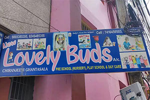 Lovely Buds Play School - Mallikarjuna Pet, Vijayawada