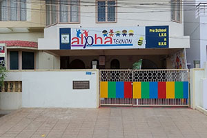 Alpha Teknon Preschool - Agraharam, Guntur