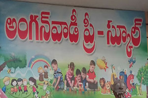 Anganwadi Preschool - L.B.S Colony, Srikakulam